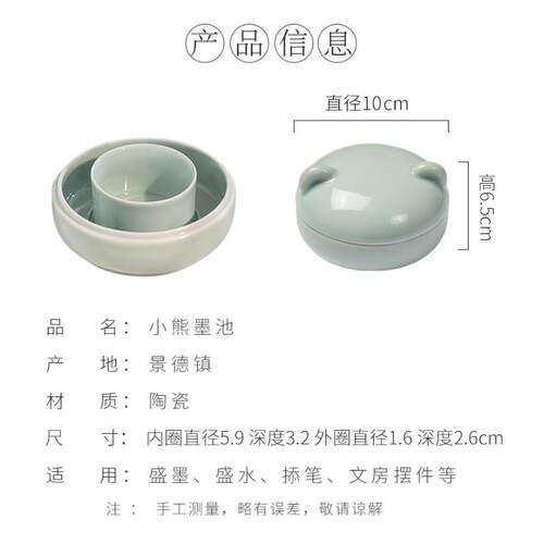 正品梅林笔庄火锅砚台陶碟带盖保湿书法专墨用砚台不干墨可研墨墨