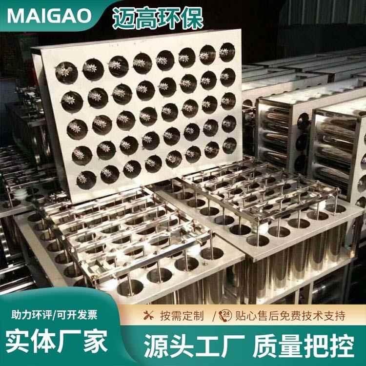 厂家供应等离子电场模块工业油烟蜂窝式净化器环保配件过滤式