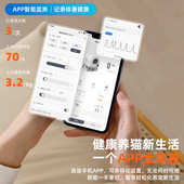 猫咪智能猫砂猫厕所盆超大号除臭猫沙盆一键清理铲屎全自动猫砂盆