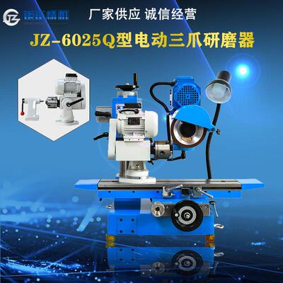 特惠供货武汉机床厂北平千岛台湾鼎维钜正精机M6025Q小型工具磨床