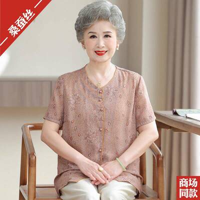 中老年人真丝T恤小衫妈妈夏装桑蚕丝短袖上衣宽松老太太洋派衬衫