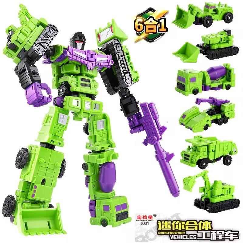 迷你变形玩具宝孩星小大力神G1工程车合体21cm组合金刚 机器人