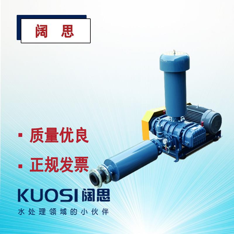 春鼎-125羅茨鼓風(fēng)機(jī) 機(jī)械低噪音能耗低三葉建筑業(yè)增氧曝氣風(fēng)機(jī)