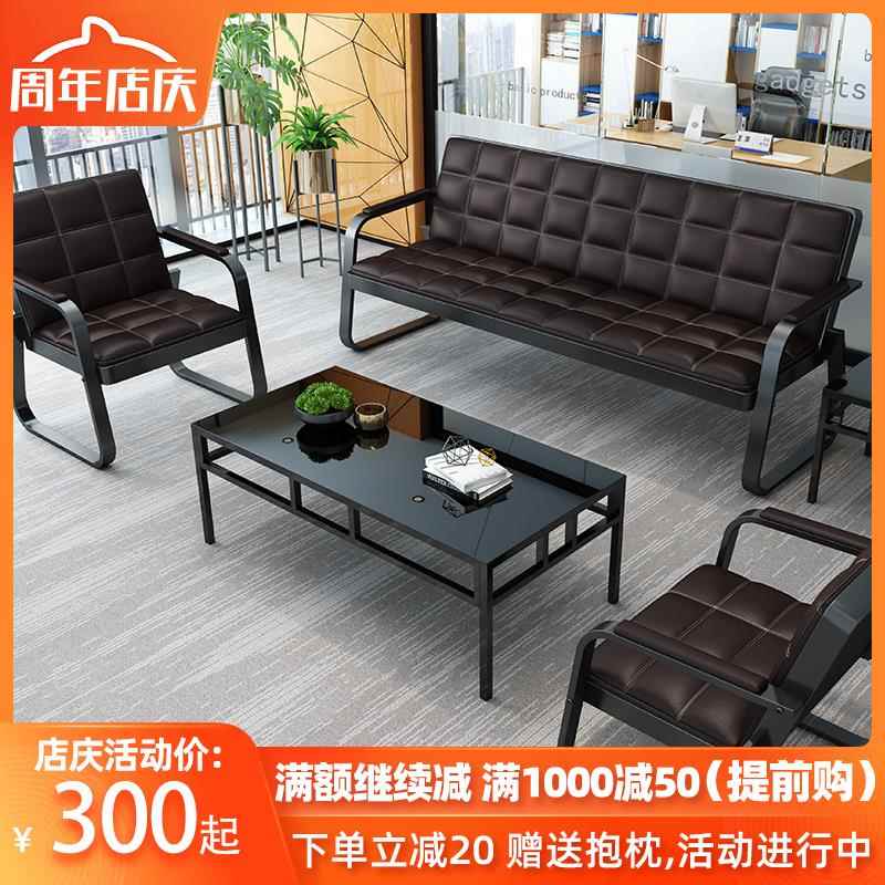 9U办公发约现代商务接三人待沙发沙小户型办公室沙简F76M787S发茶