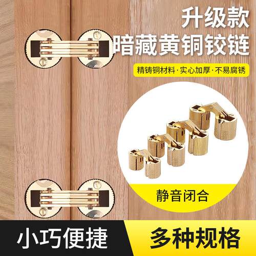 十字铰炼暗藏式电表箱门一字铰18板翻板无缝整体橱柜门平开 隐形