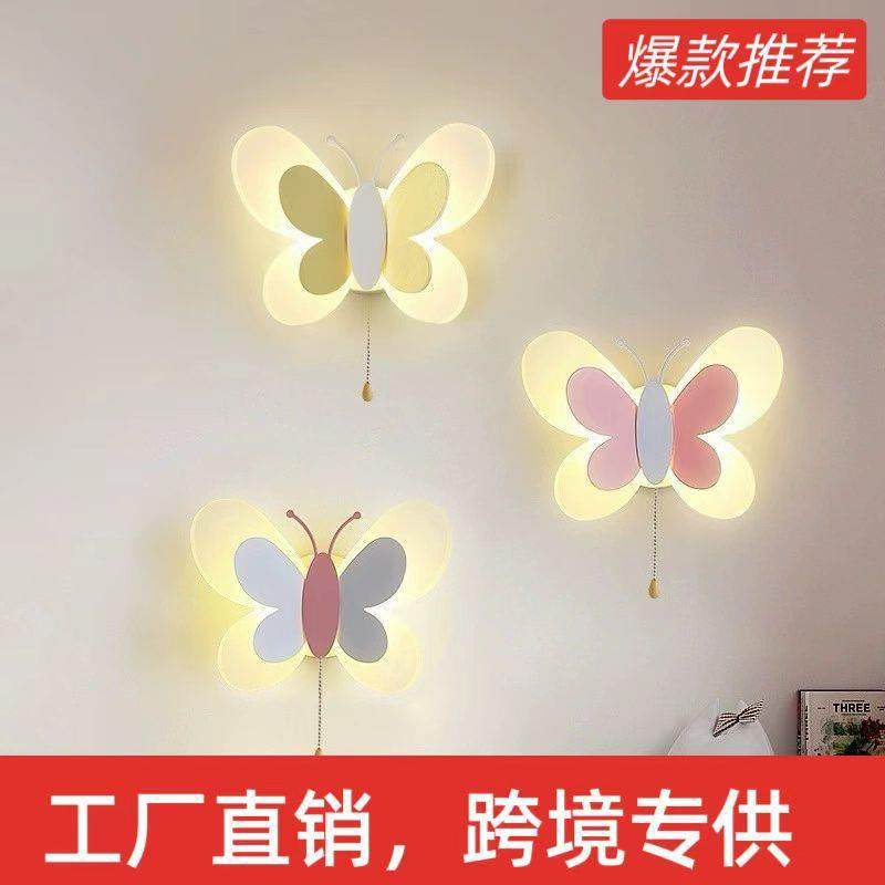 直销Led创意儿童房壁灯北欧现代简约卡通蝴蝶壁灯床头灯,机械设备,其他机械设备,淘宝优惠券,粉丝福利购,淘宝优惠卷
