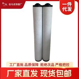 进口真空泵滤芯 排气过滤器 R5RA0502C 油雾分离器 0532140160