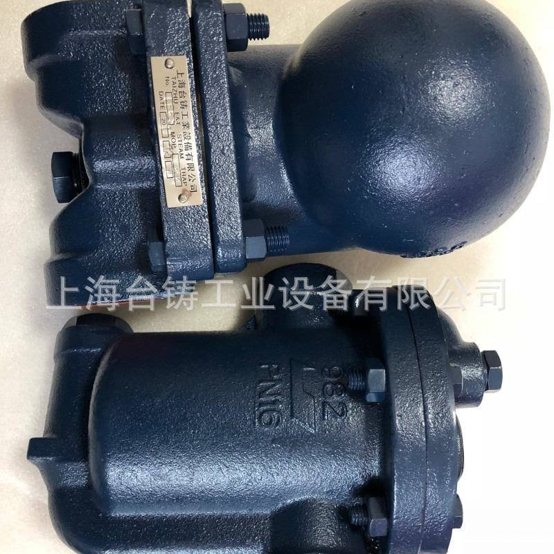 节能疏水阀蒸汽疏水阀T995疏水器倒吊桶式自动疏水器保年