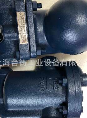 节能疏水阀蒸汽疏水阀T995疏水器倒吊桶式自动疏水器保年