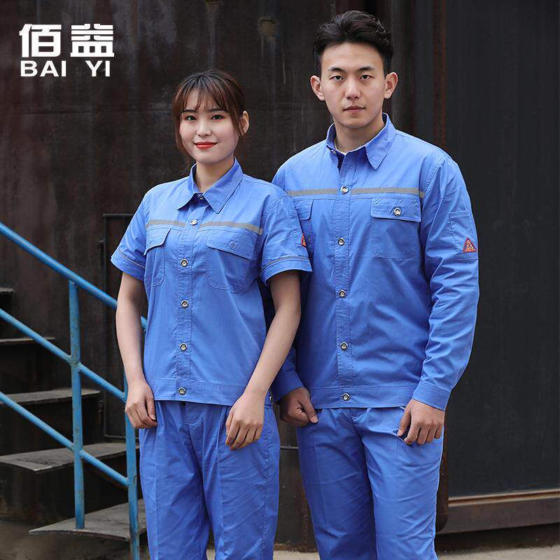 佰益春夏季薄款防静电服分体长袖衣服工厂车间加油站静电服