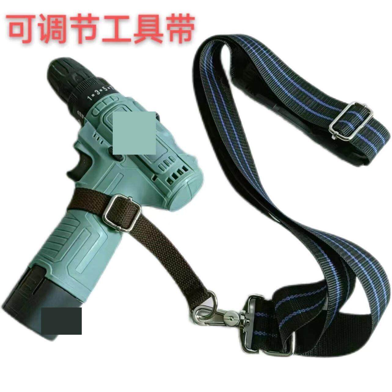 电动板手电钻专用背带通用可调节小带电工木工工具带