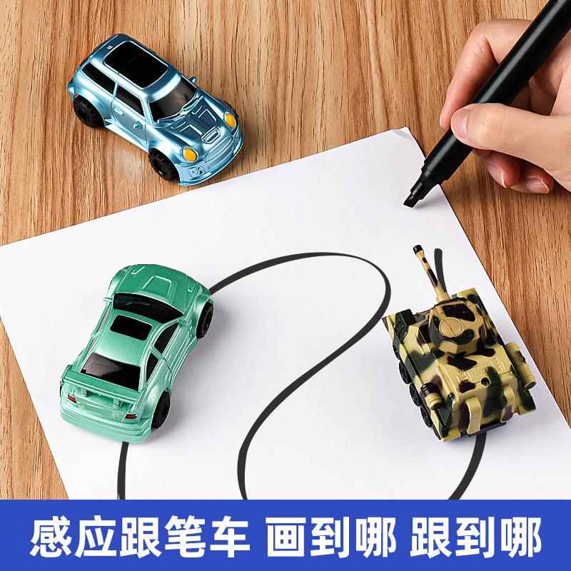 画线跟笔车黑科技迷你遥控汽车儿童玩具男孩5一7岁电动模型赛车小