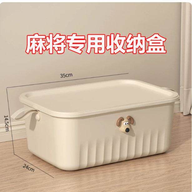 麻将收纳盒专用加厚特大号收纳箱装麻雀手搓自动麻将便携棋牌家用