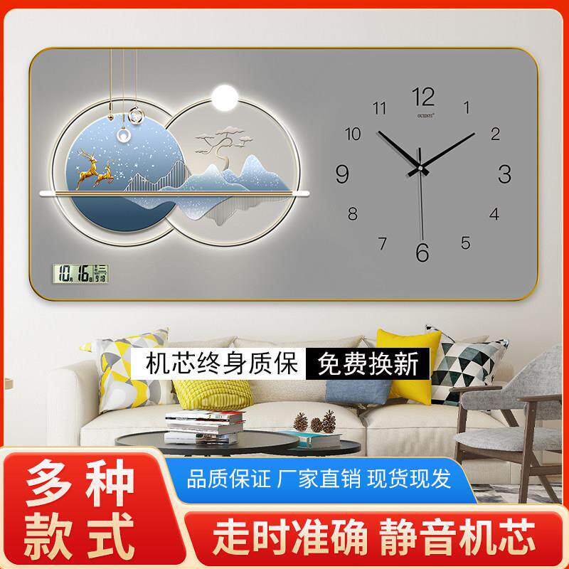 装250201饰画电日子钟表客厅挂历墙钟时轻奢晶瓷静音家用钟表挂钟