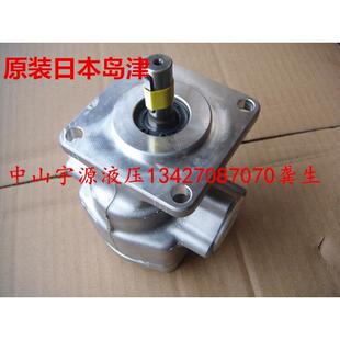 原装日本岛津GPY-11.5/8/3/4/5.8/7/9/10R高压齿轮油泵SHIMADZU