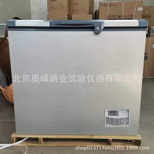 -40度温试验箱-25度土低温DW-25/DW柜混凝低温试冰验箱低低温冷冻