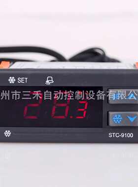 控制器冷库温控stc9100温控器冰柜冷藏 厂家批发器 温度-