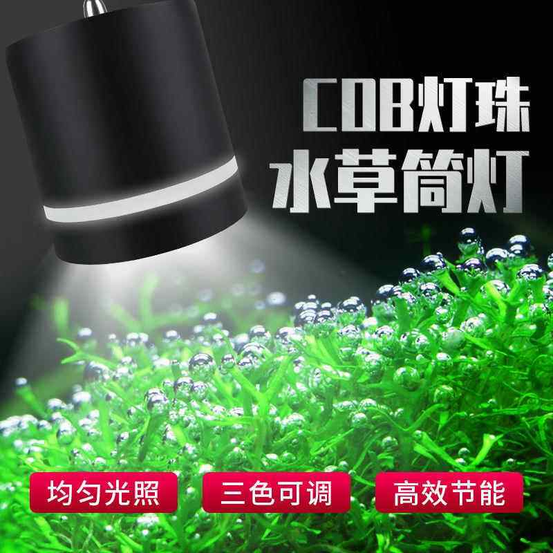 神灯全光谱LED鱼缸筒灯金鱼灯专用爆藻增色水草灯兰寿灯神灯
