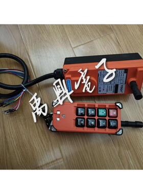 F21-E1B工业无线遥控器AC36VAC220VAC380V禹鼎遥控器