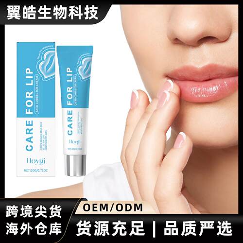 HOYGI Moisturizing Lip Balm - Gently Nourishes and Hydrates