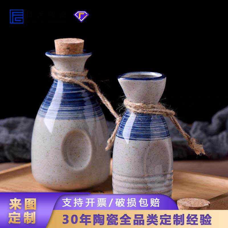 陶瓷温酒器酒具套装 创意特色酒具加热黄酒清酒壶小酒杯分酒器套