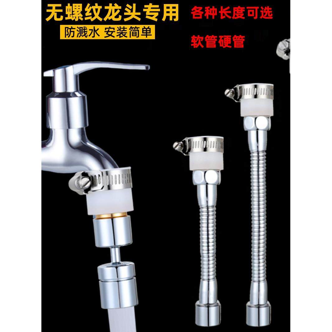 通用头起泡器标准老式水龙头无螺纹水龙头过滤口起泡器防飞溅喷口,家装主材,厨卫龙头配件,淘宝优惠券,粉丝福利购,淘宝优惠卷