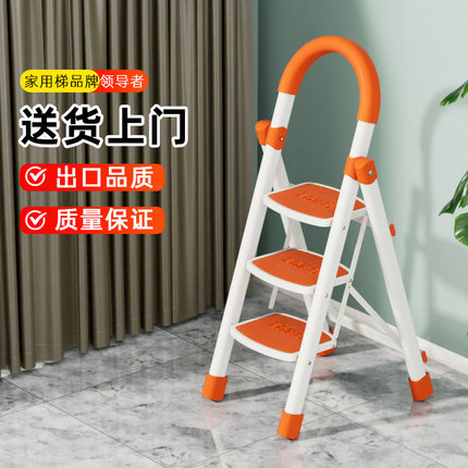 家用梯子折叠多功能伸缩加厚室内人字梯四梯楼梯便携小型收纳轻便