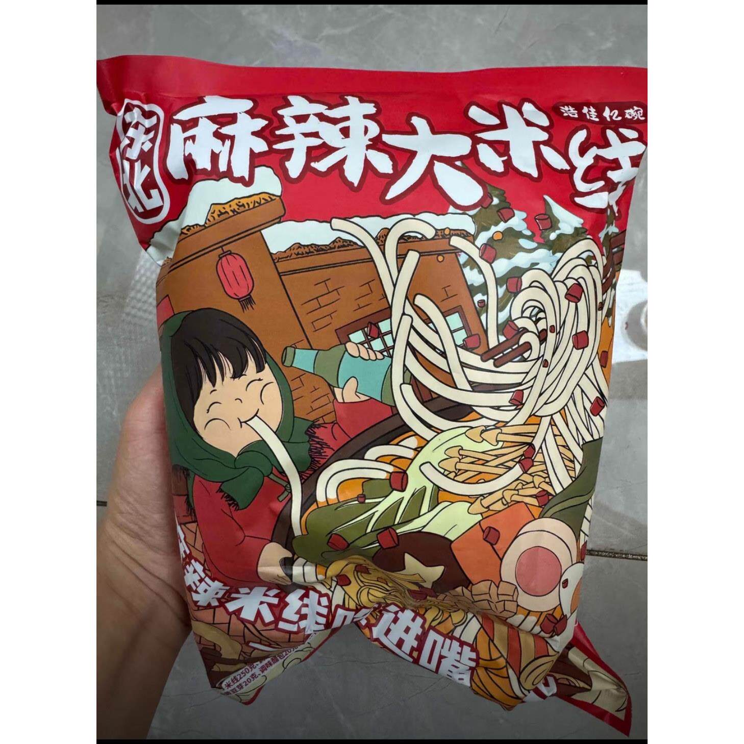 新日期浩佳亿碗过桥米线云南过桥米线特产麻辣味米粉麻辣烫速食懒