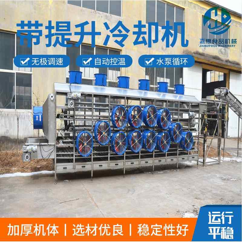 多层网带式输送机自然风冷却食品摊凉机烘干风冷降温网链输送机