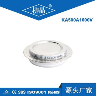 柳晶斩波器用可控硅KA500A1600VKA500A高频晶闸管凹形