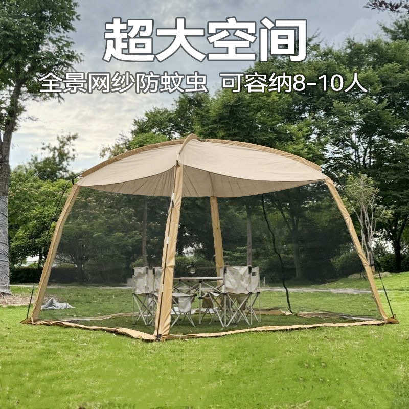 户外露营帐篷网纱遮阳棚野餐多人遮阳庭院休闲露营网纱凉棚大帐篷