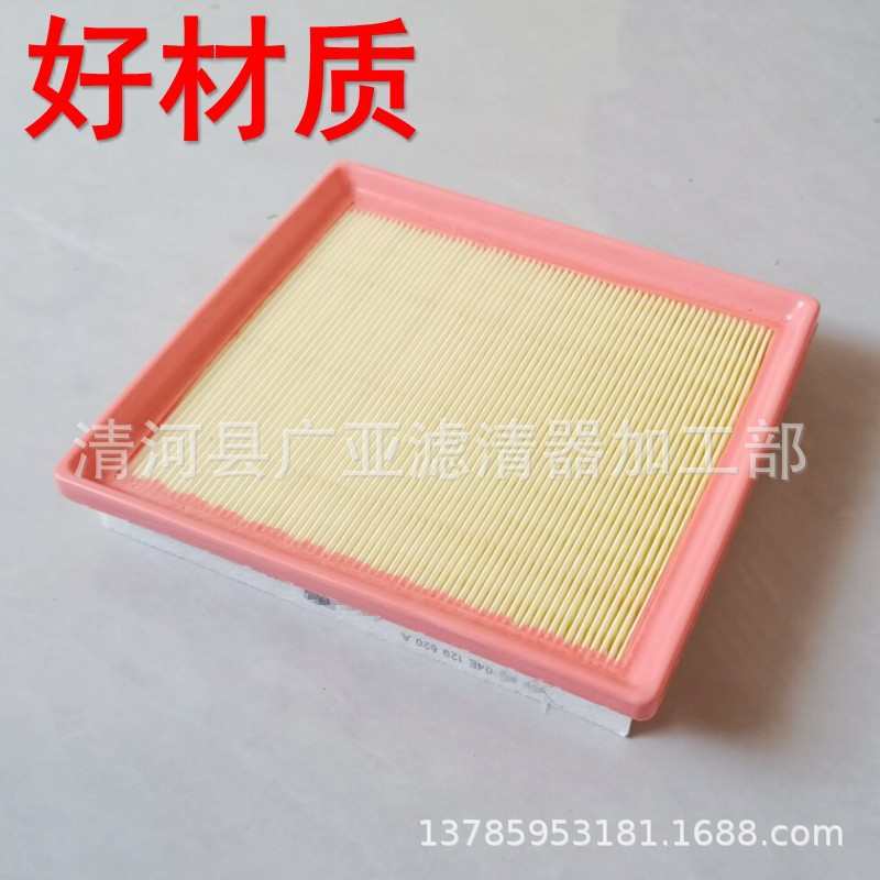 适用于新捷达高尔夫7新桑塔纳新朗逸/15款明锐昕锐朗行空气滤清器