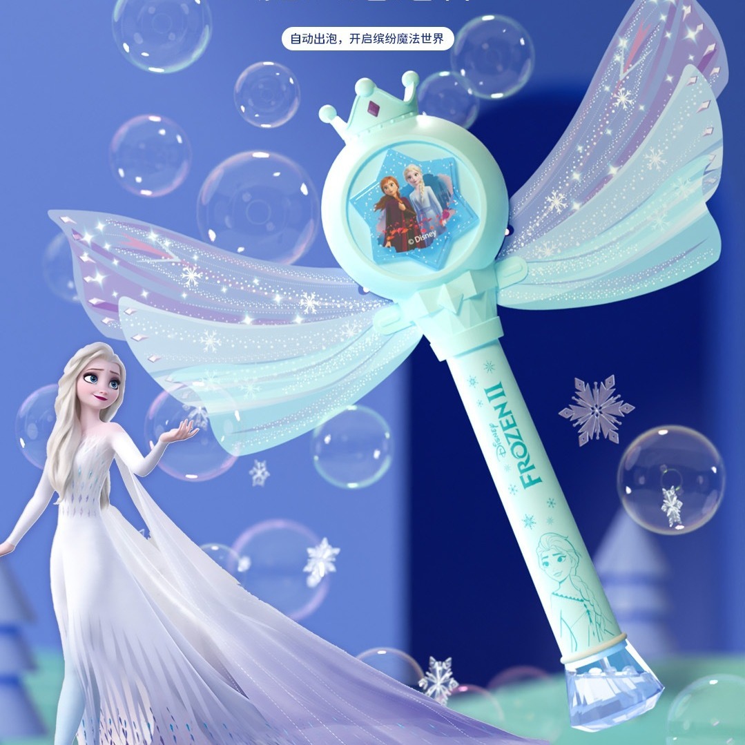 爱莎公主泡泡机吹儿童手持仙女法棒女孩玩具全自动吹泡多孔魔法棒