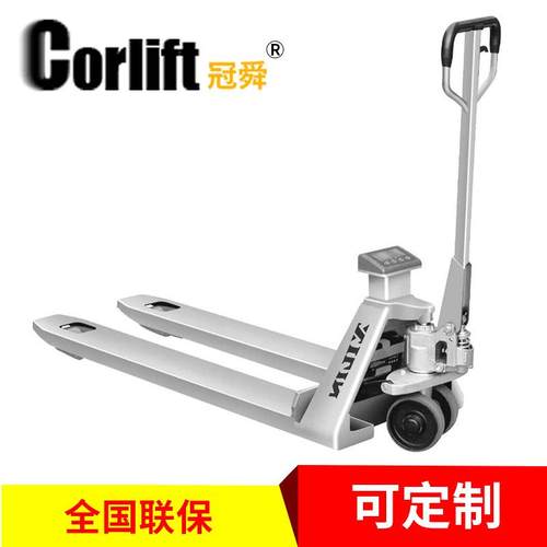 BFC6-7S不锈钢电子秤搬运车电子称手拉液压叉车电子秤手拉车