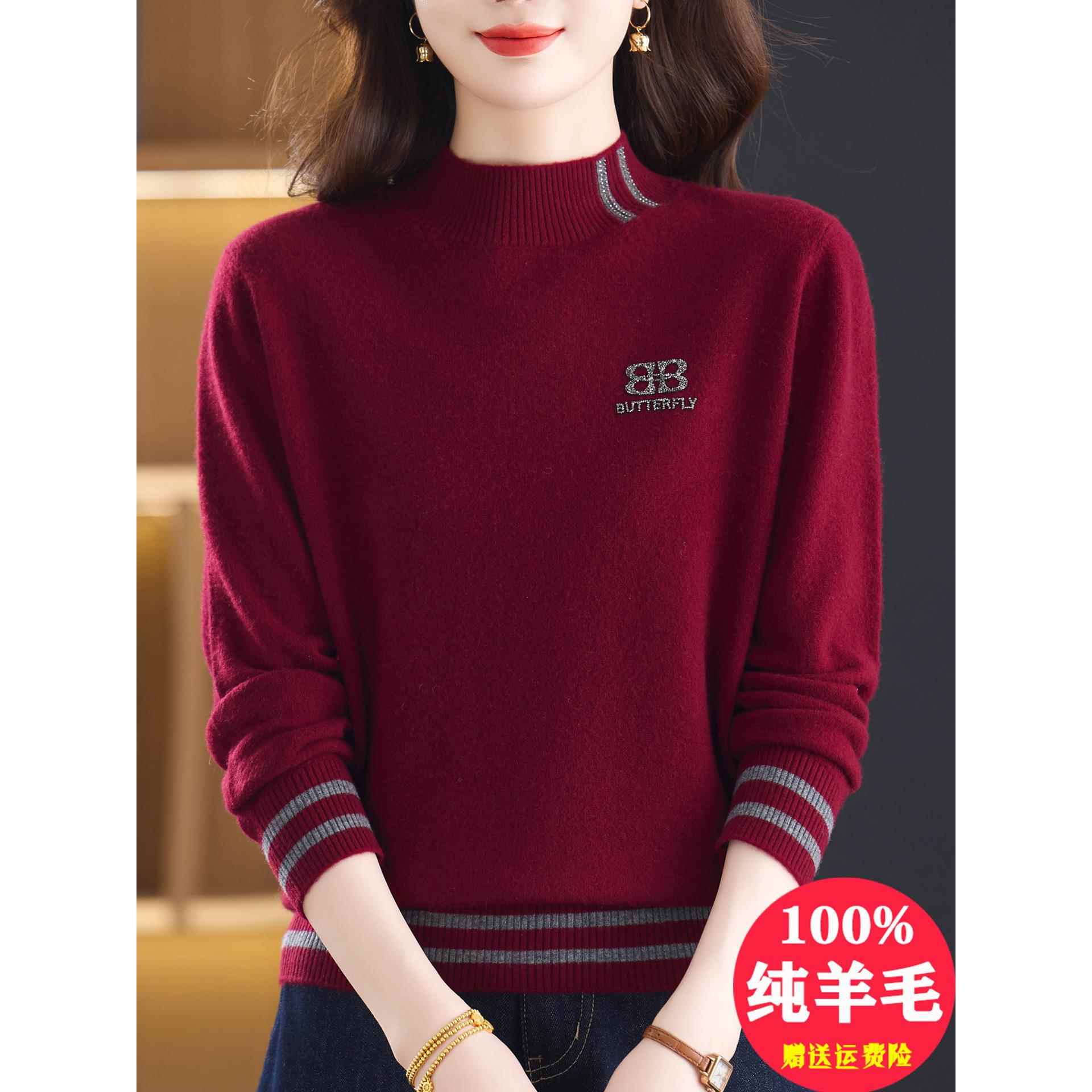 高端品牌安哥拉红100纯羊毛衫女2025秋冬新款半高领妈妈打底毛衣