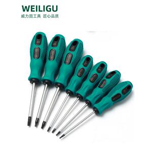 t8梅花螺丝刀套装带孔T5T6T7T9T10T15T20星型米字内六角/直柄起子