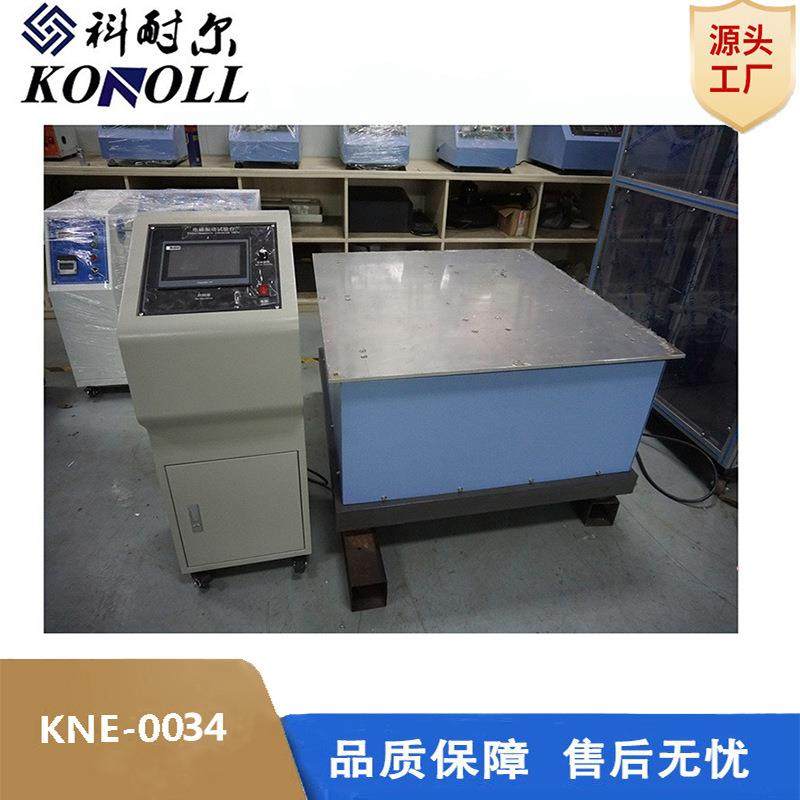 热销垂直水平电磁振动台XYZ三轴扫频振动测试台高频振动仪现货