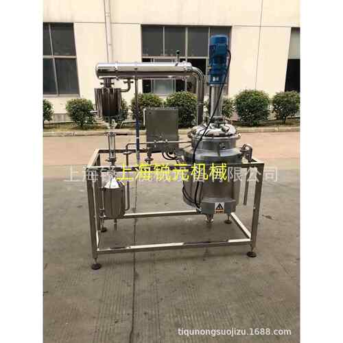 《热销》植物精油提取设备RY-JYTQ100L小型精油提取设备-挥发油提