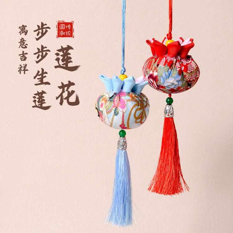 复古棉布手工制作香囊香包成品精致高端莲花球造型送男友古风挂件