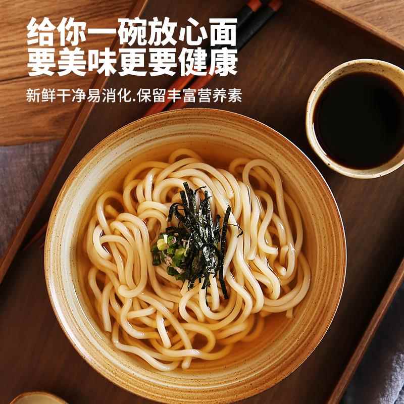 雷气日式生乌龙面 面手打粗面 面速食拌面 面面 面条面 面饼寿桃