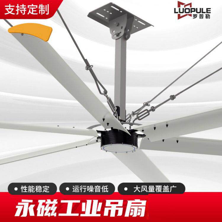 厂家直销大吊扇仓库厂房工厂车间用6.1米工业大风扇各种型号吊扇