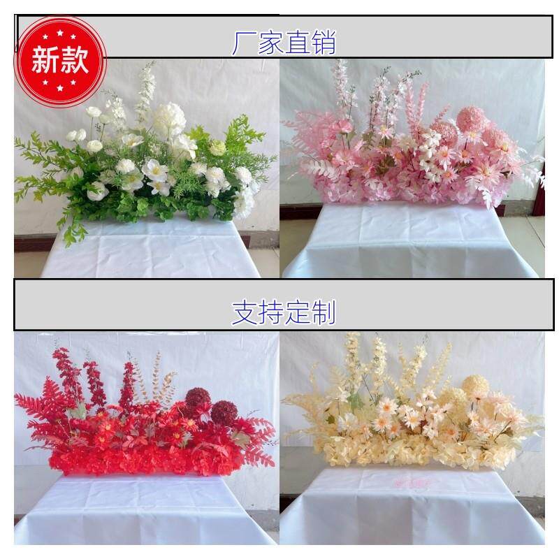 新款婚庆地排花装饰花排路引花婚礼舞台摆设背景装饰假花仿真花艺
