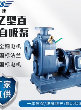 Z直连式自吸清水泵管道B增压0泵380V88900Z65-50-15B10BZ100-32-1