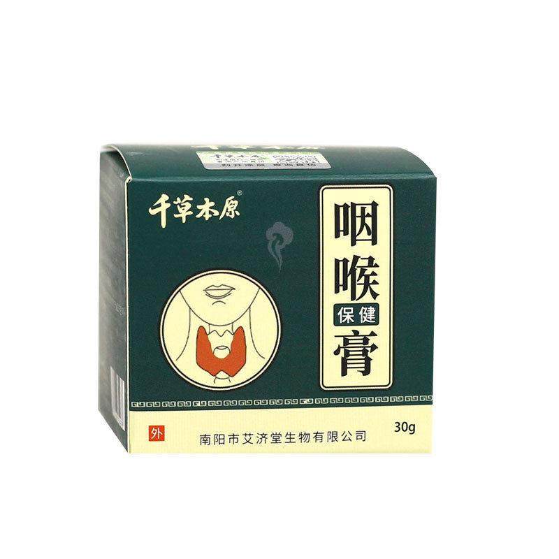 千草本原咽喉保健膏30g/盒蒲公英金银花栀子草本植物外用正品mm,保健用品,皮肤消毒护理（消）,淘宝优惠券,粉丝福利购,淘宝优惠卷