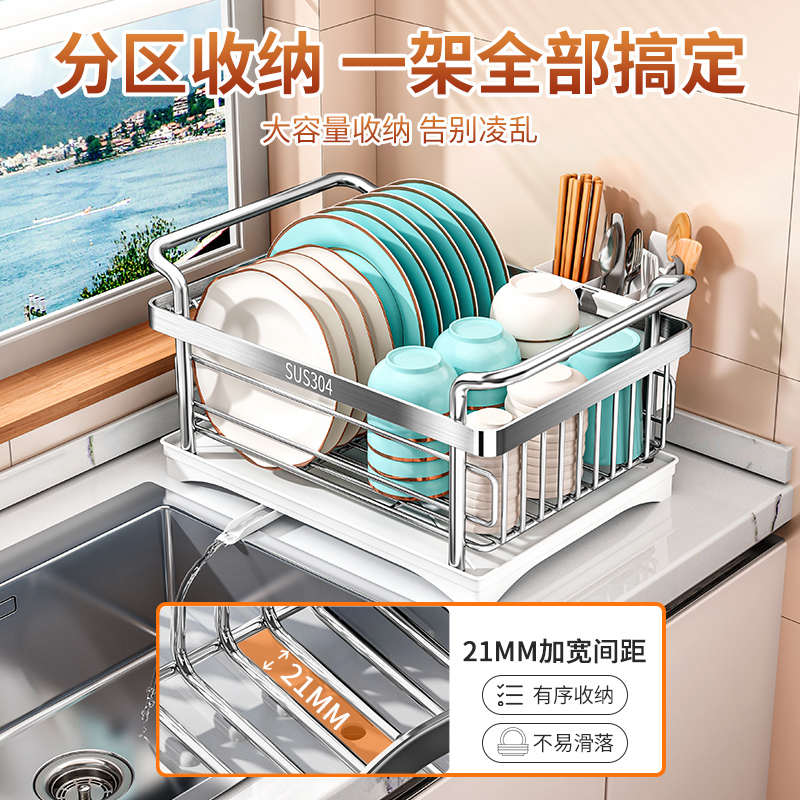 不锈钢304沥水碗架台面碗碟收纳架厨房置物架放碗筷碗盘沥水篮