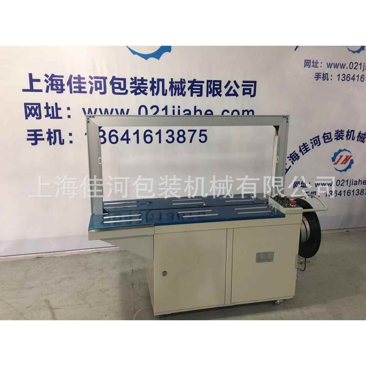 厂家专业提供SP-101全自动纸箱打包机全自动捆扎机自动打包机