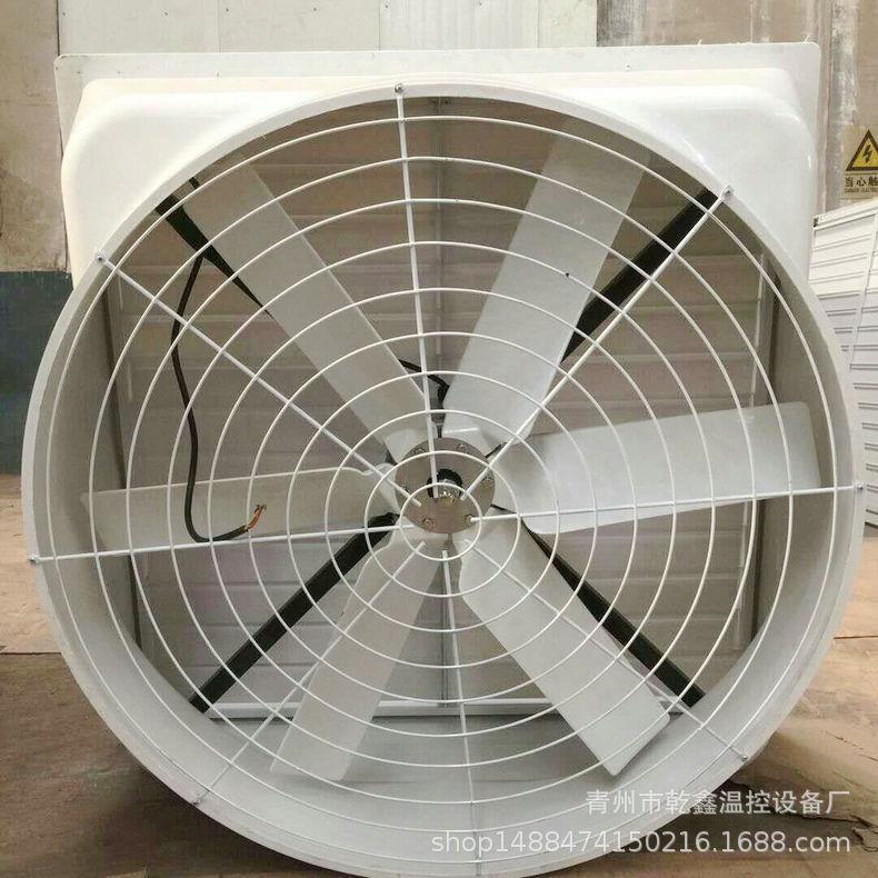 厂家供应玻璃钢风机工业大排气扇养殖大棚换气扇抽风机负压风机