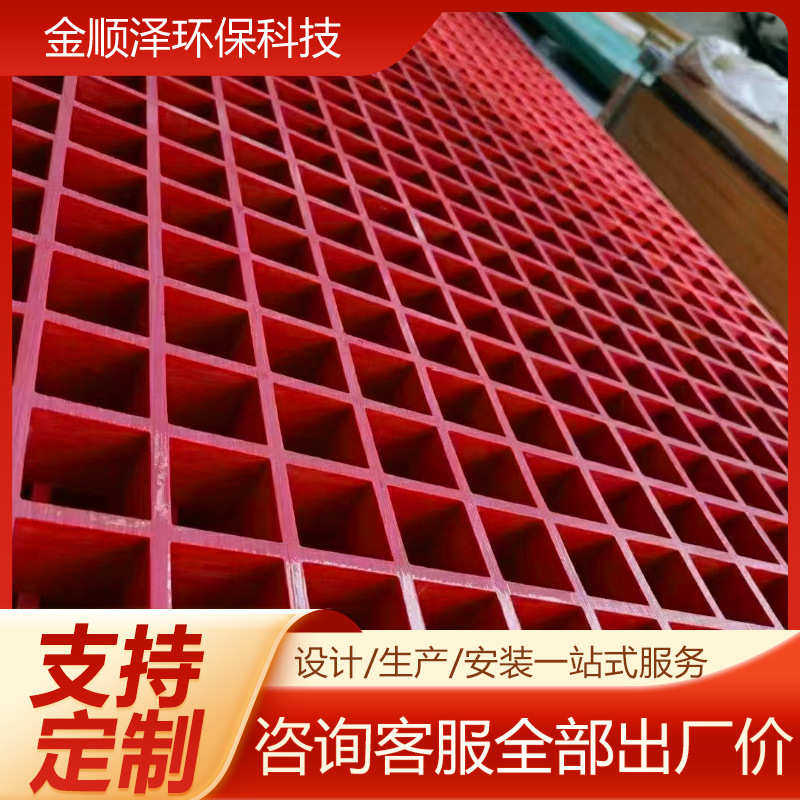 玻璃钢格栅网格板 市政绿化树篦子污水厂洗车房鸽舍光伏走道,家装主材,强化复合地板,淘宝优惠券,粉丝福利购,淘宝优惠卷