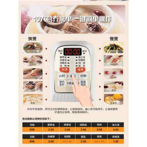 天际（家电） DGD50-50CWD正品天极电炖锅陶5L多功能全瓷定用时预