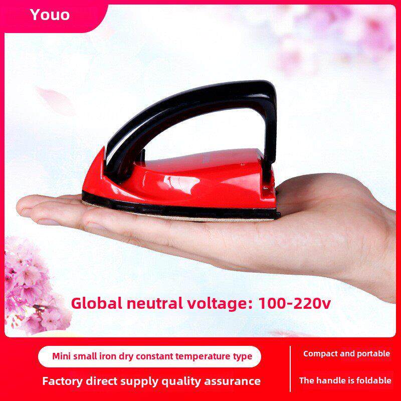 约尔电熨斗家用迷你学生手工宿舍旅行小便携低功率熨斗V-8